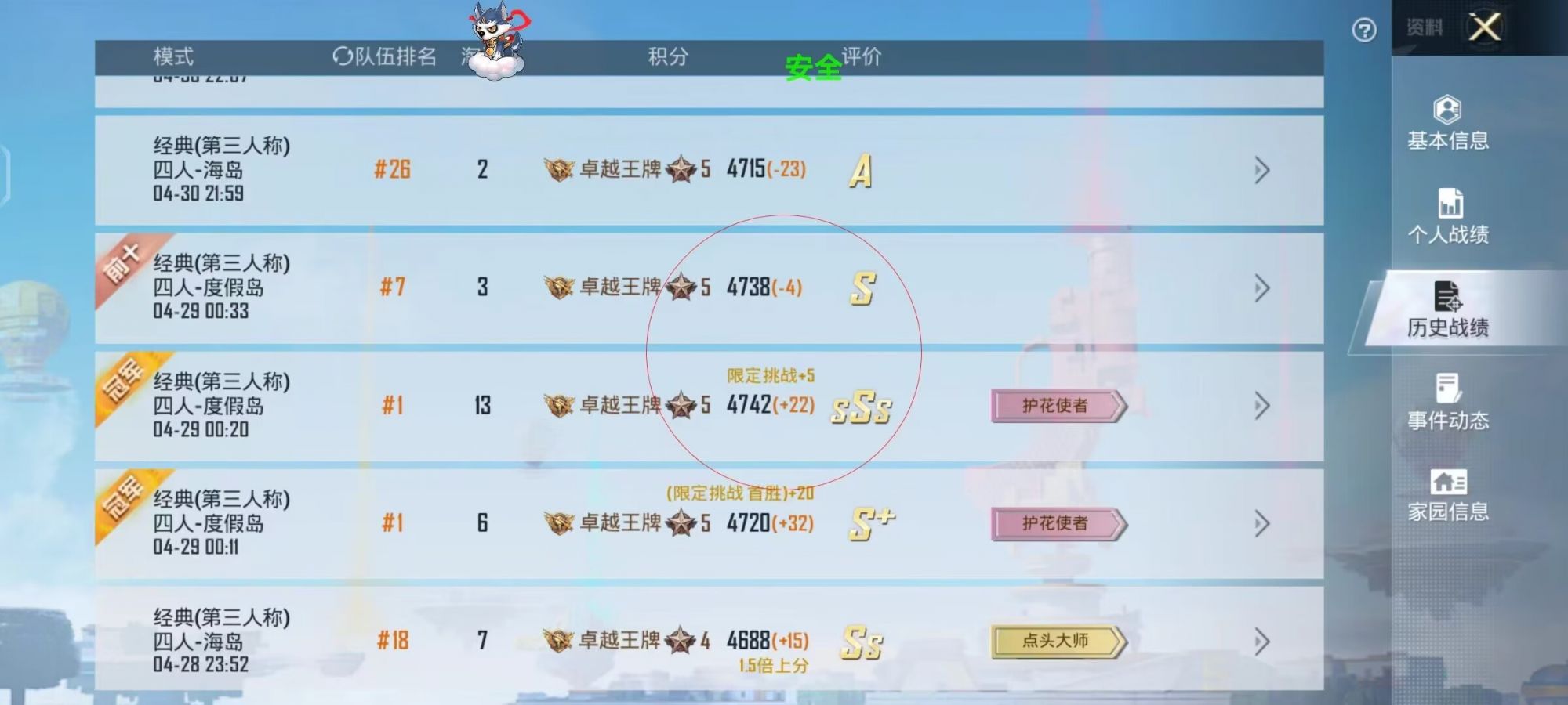 和平精英辅助【墨鱼容器直装】无后座力 人物透视 枪械据点 无限子弹 直播防录屏 偷装备 全图透视 巡查预警 自动压枪 人物透视