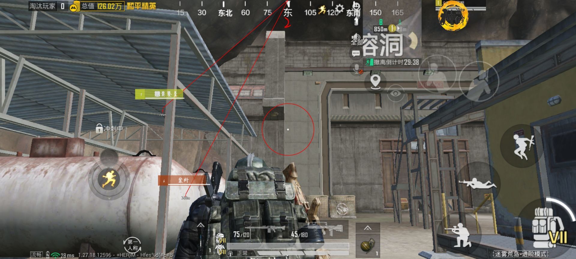 和平精英辅助【AI内核】方框透视 骨骼显示 人物射线 手持武器 触摸自瞄