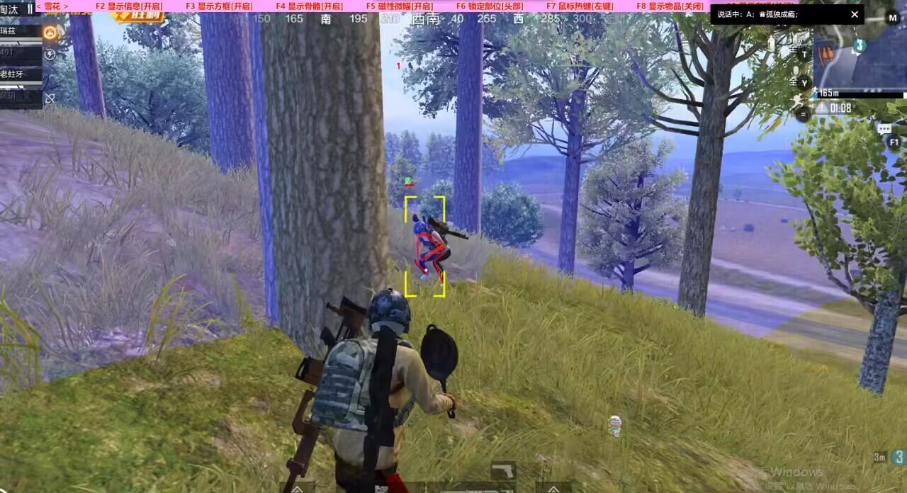 和平精英辅助【云神直装V1.0】枪械无后 人物加速 子弹追踪 人物飞天 秒换子弹