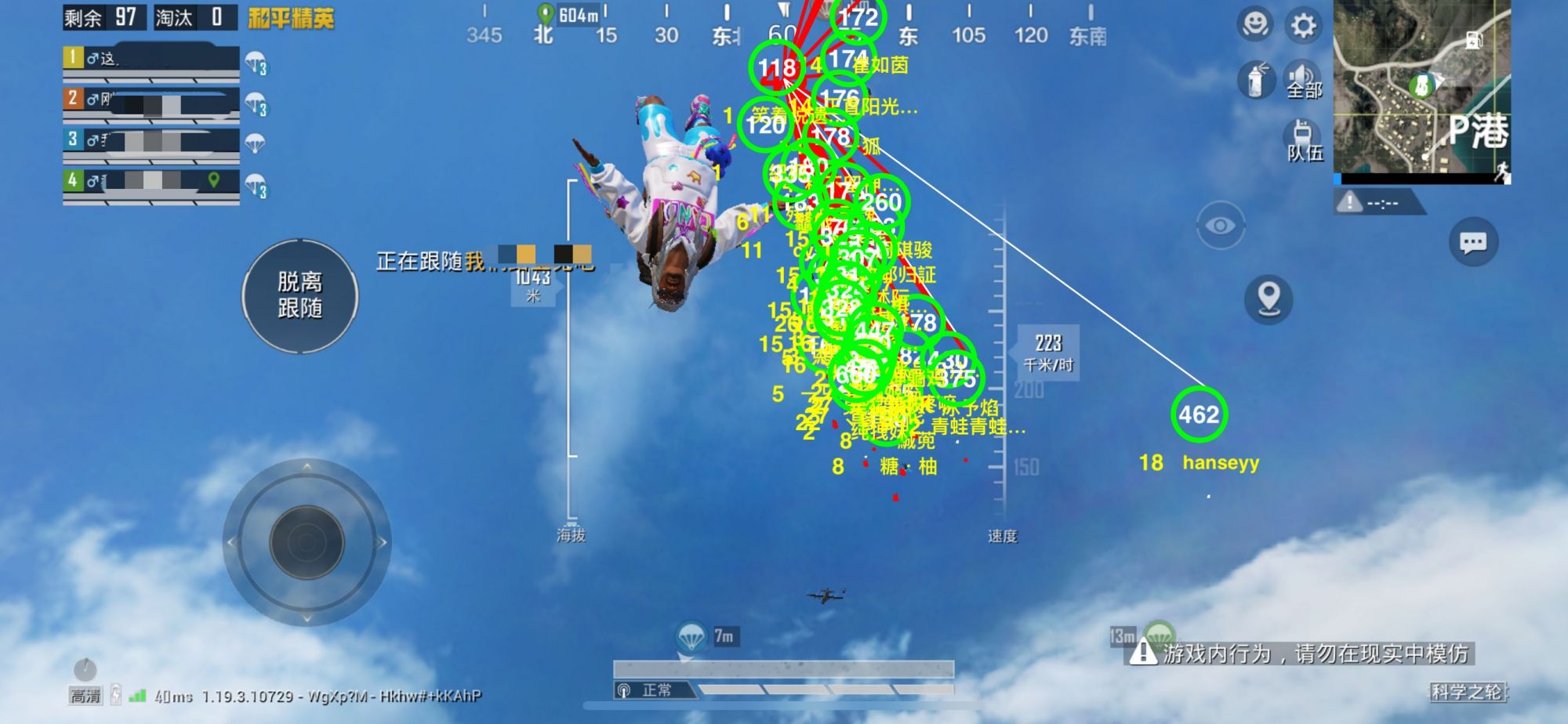 和平精英辅助【哈士奇容器直装V3.6稳定版】全图人物透视 主播无后座 开枪防抖动 皮肤美化 欧布变色 紫色螳螂 触摸自瞄 自瞄范围