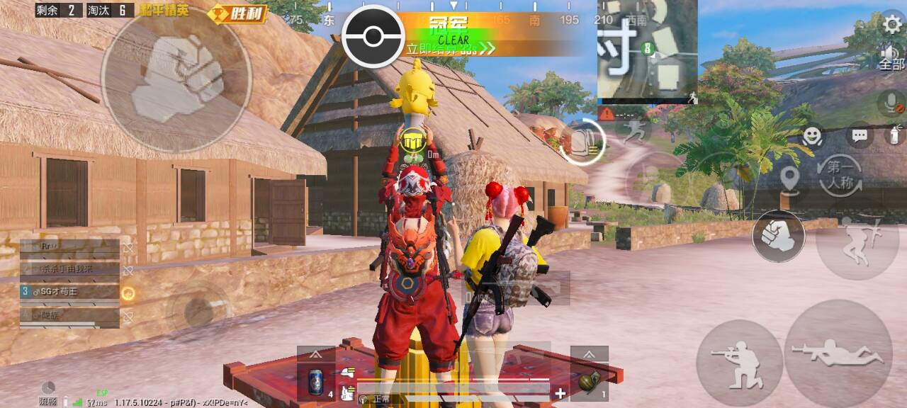 开和平精英辅助如何不封号?